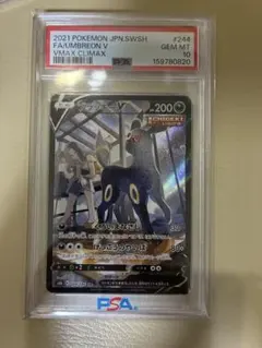 PSA10 ブラッキーV CHR 248/184 - メルカリ