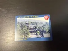 Item thumbnail for item 6e34cb5c-a2a9-418f-9f27-407c731a2b46