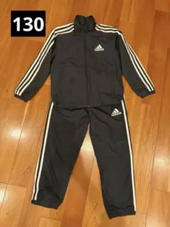 【130㎝】adidas 黒 上下ジャージ