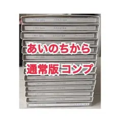 SEVENTEEN あいのちから クリスマスカード コンプセット - メルカリ