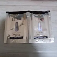 ELIXIR ザ セラム 美容液 サンプル2包