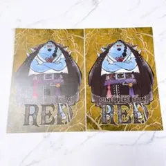 ONEPIECE 劇場版 フィルムレッド 非売品 ポストカード 【ジンベエ】
