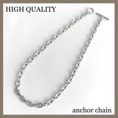 ☆新品　アンカー チェーン ネックレス 8mm ステンレス 316L シェーヌ