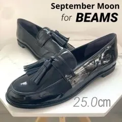 極美品❤️September Moon BEAMS エナメルタッセル ローファー