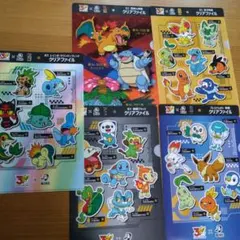 BOSS ポケモン クリアファイル 5枚