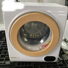 2026年最新】ALUMIS 電気式乾燥機の人気アイテム - メルカリ