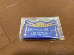 一番くじ キングダム 知と武の両輪 G賞 ラバースタンド 昌平君のサムネイル