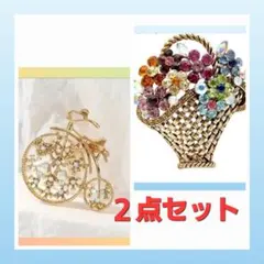 【２点セット】ブローチ　新品 　普段使い　フォーマル　アクセサリー