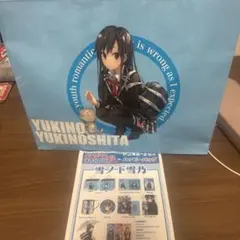 ドンキ限定 やはり俺の青春ラブコメはまちがっている 雪ノ下雪乃