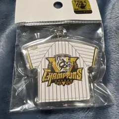 阪神タイガース　25セリーグ優勝記念　ユニフォームキーホルダー　ホーム　横濱店
