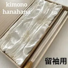 2025年最新】未使用帯揚げの人気アイテム - メルカリ