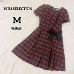 極美品ウィルセレクション　チェック　膝丈　フィットアンドフレアワンピース　リボン