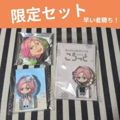 あんスタ 宗 中国 砂場 ころっと 学生証 クリアカード アクブロ 五奇人