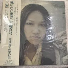 lpレコード 邦楽