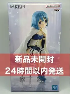 2026年最新】劇場版 魔法少女まどか☆マギカ 叛逆の物語 美樹さやか