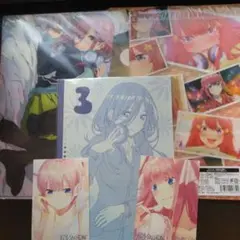 五等分の花嫁　クリアファイル　ノート　ブロマイド　まとめ売り