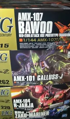 タ*ス様 MG 近藤版 陸戦型 ZZガンダム 改造 塗装済 完成品 - メルカリ
