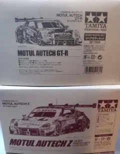 2026年最新】MOTUL autech z タミヤの人気アイテム - メルカリ