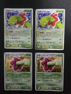 ポケモンカード メガニウムex メガニウム 4枚セット