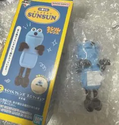 1番くじ パペットスンスン E賞 ちらりんフレンズ　 スンスン(口閉じver)