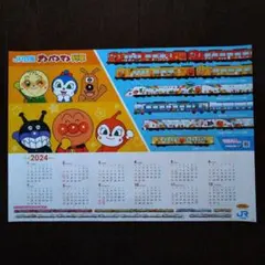 ちっぷ様 リクエスト 2点 まとめ商品