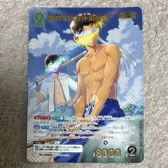 名探偵コナンカードゲーム 　グミ　服部平次＆沖田総司　mrp