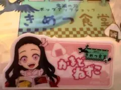 鬼滅の刃 きめつ食堂 ネームプレート風バッジ 竈門禰豆子
