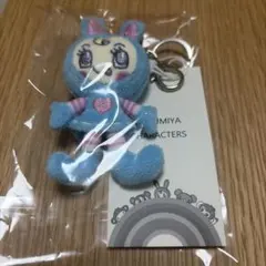 ナルミヤハッピーパーク カラーミニぬいぐるみチャーム ベリエちゃん ブルー