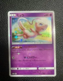 ミュウ プロモ ベンチバリア - メルカリ