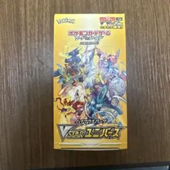 ポケモン VSTARユニバース 未開封BOX オリパ当選品 - メルカリ