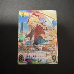 FFTCG リド プレミアムカード 13-083H - メルカリ