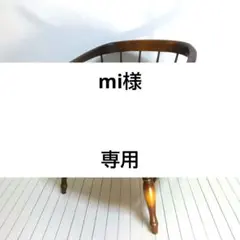 【B】飛騨産業　キツツキ　ヴィンテージ　ウィンザー　スピンドル　ワイド　チェア B】飛騨産業 キツツキ ヴィンテージ ウィンザー スピンドル ワイド