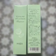 haba 保湿清涼感　ベルガモットミスト　2本セットのサムネイル