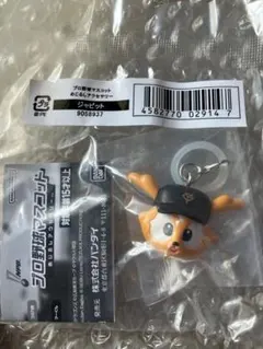 プロ野球マスコット めじるしアクセサリー ジャイアンツ ジャビット
