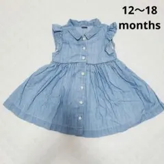 babyGap　デニムワンピース　オーバーパンツ付　12～18MONTHS