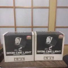 LPL ブロムシネライトEX BROM CINE LIGHT EX LPL ブロムシネライトEX BROM CINE LIGHT EX - メルカリ