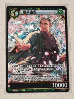イジンデン 引退品 まとめ売り カルドロン オブシディアン 親鸞 曹丕 SR イジンデン 引退品 まとめ売り カルドロン オブシディアン 親鸞 曹丕
