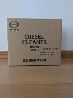 日野ディーゼルクリーナー600mL 10本入新品2026年4月納品 半値以下特価