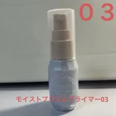 キャンメイク　モイストプリズムプライマー　03 ペールブルー