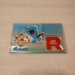 ポケモン ロケット団 アクリルスタンド 特典