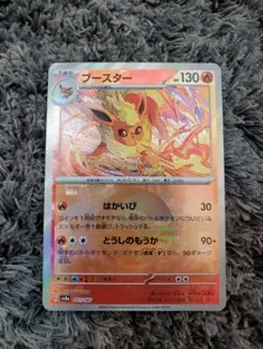 【新品未使用】ブースター モンスターボールミラー