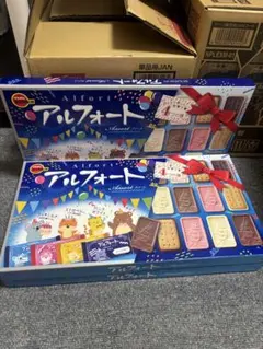 新品❣️ 赤楚衛二 アルフォート クリアファイル - メルカリ