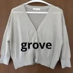 grove グローブ ラメカーディガン Mのサムネイル