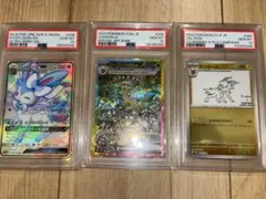 PSA10連番 サンダース、リーフィアexプロモ さいとうなおき - メルカリ