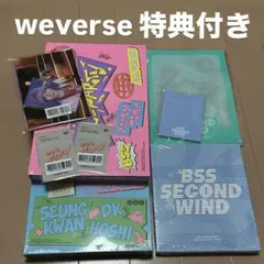 BSS SECOND WIND Teleparty ブソクスン