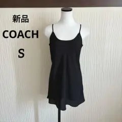 新品未使用　COACH コーチ ロングキャミソール 0 S ブラック 黒