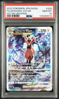 Item thumbnail for item 17ec000b-4ddd-466c-a994-13cfa7d0653b