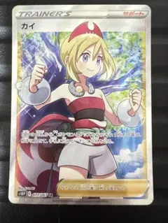 カイ SR S10P スペースジャグラー 077/067psa10 - メルカリ