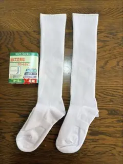２足セット ハイソックス　16cm〜18cm