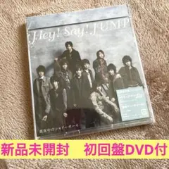 新品未開封 初回盤 真夜中のシャドーボーイ